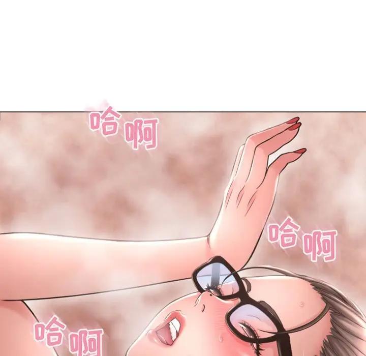 [Manhwa] She next door Love, mature woman, big breasts#[173P]-41