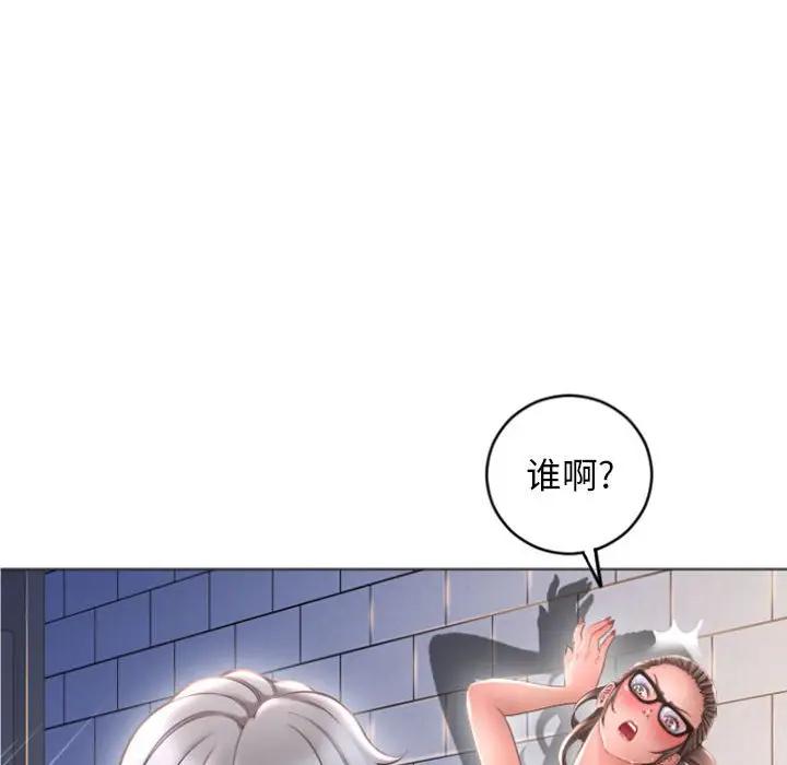 [Manhwa] She next door Love, mature woman, big breasts#[173P]-46