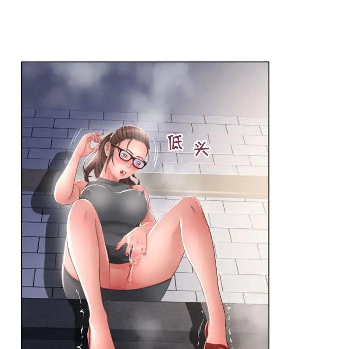 [Manhwa] She next door Love, mature woman, big breasts#[173P]-49