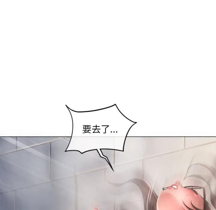 [Manhwa] She next door Love, mature woman, big breasts#[173P]-5