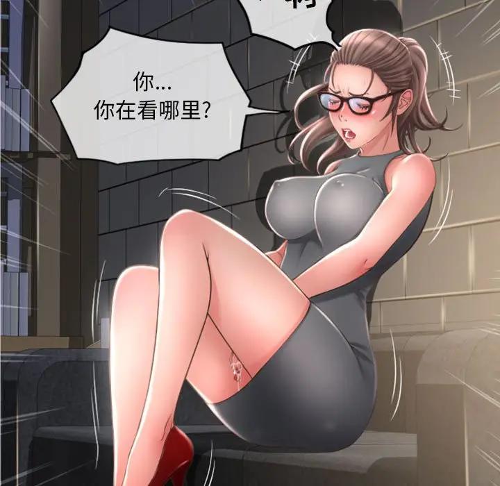 [Manhwa] She next door Love, mature woman, big breasts#[173P]-55