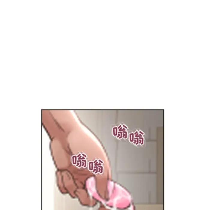 [Manhwa] She next door Love, mature woman, big breasts#[173P]-59
