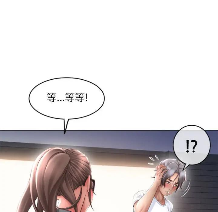 [Manhwa] She next door Love, mature woman, big breasts#[173P]-64
