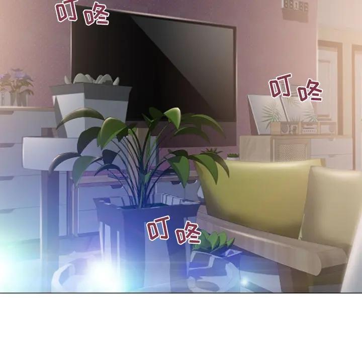 [Manhwa] She next door Love, mature woman, big breasts#[173P]-69