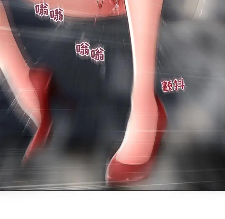 [Manhwa] She next door Love, mature woman, big breasts#[173P]-7