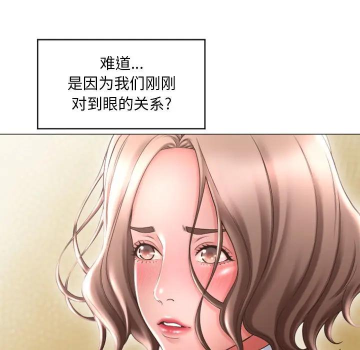 [Manhwa] She next door Love, mature woman, big breasts#[173P]-73