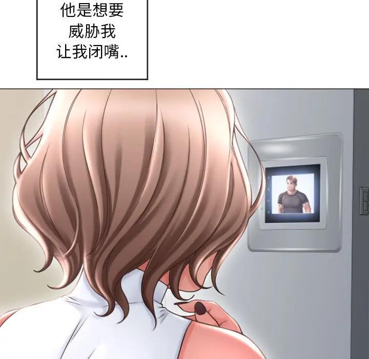 [Manhwa] She next door Love, mature woman, big breasts#[173P]-79