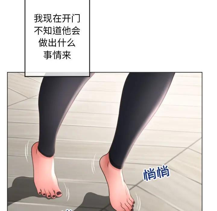 [Manhwa] She next door Love, mature woman, big breasts#[173P]-81