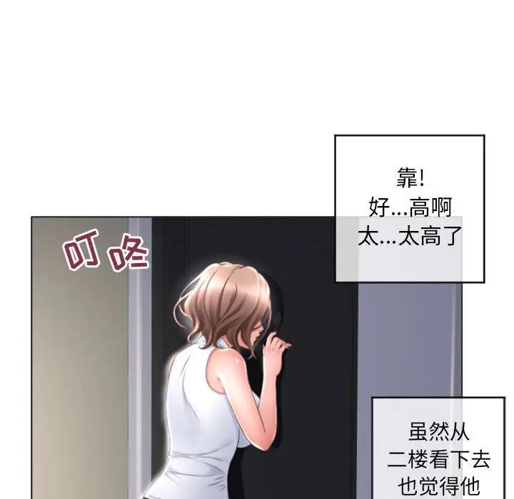 [Manhwa] She next door Love, mature woman, big breasts#[173P]-86
