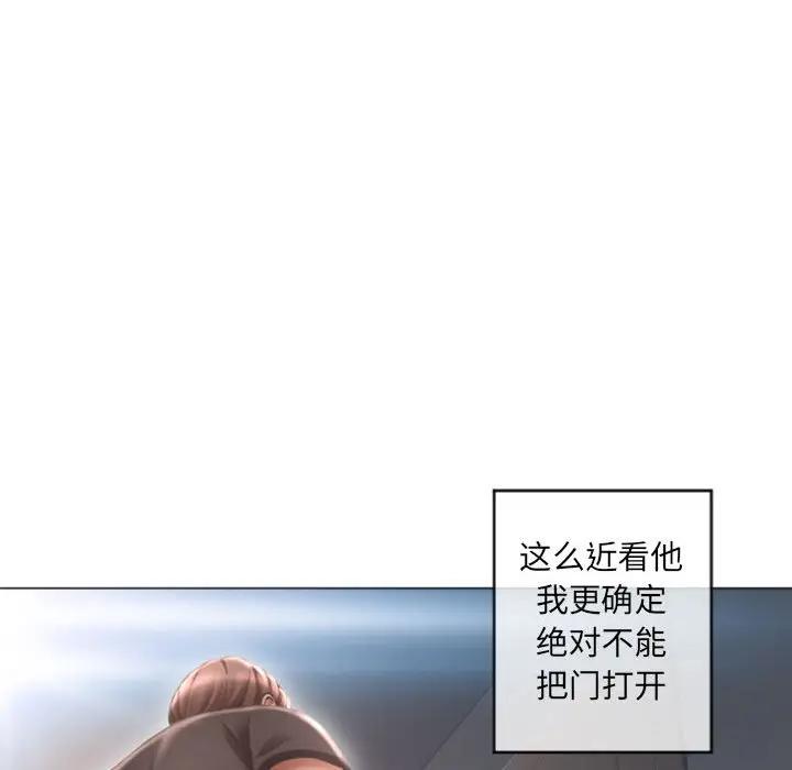 [Manhwa] She next door Love, mature woman, big breasts#[173P]-92
