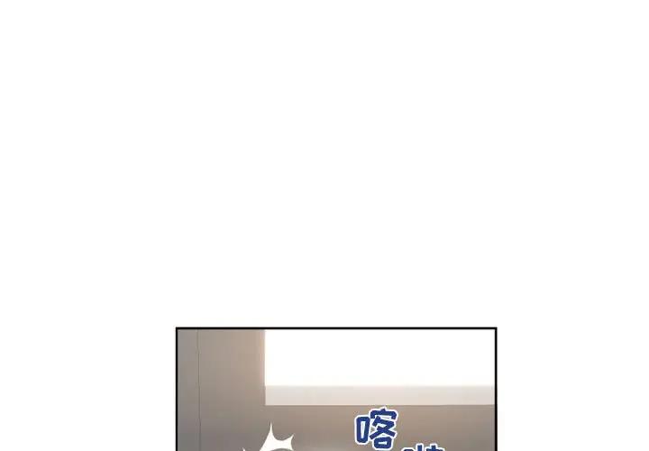 [Manhwa] She next door Love, mature woman, big breasts#[160P]-1