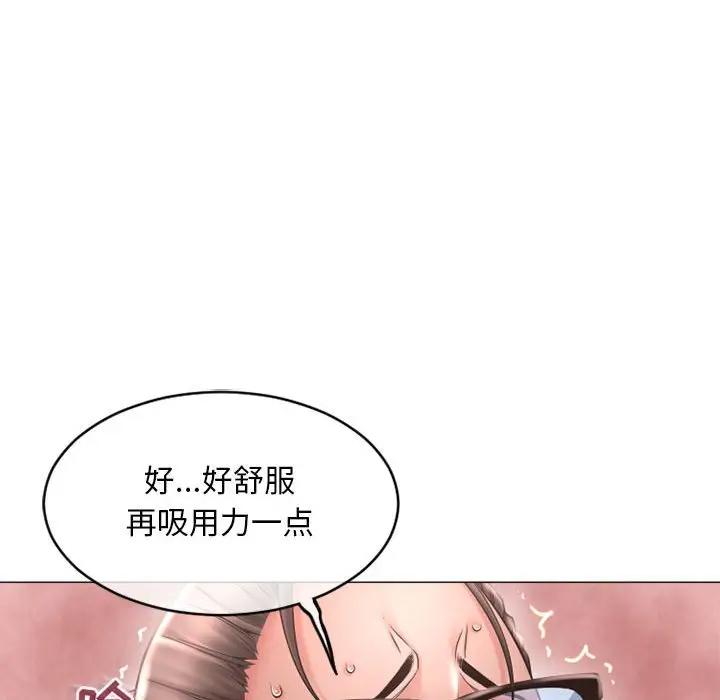 [Manhwa] She next door Love, mature woman, big breasts#[160P]-103
