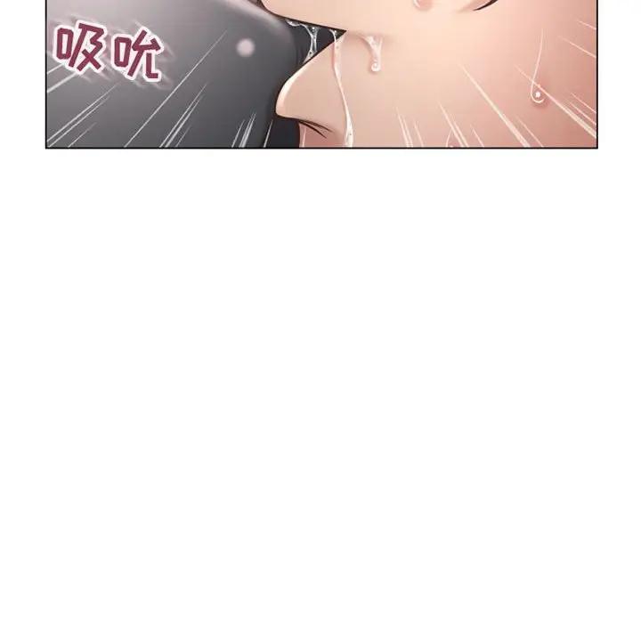 [Manhwa] She next door Love, mature woman, big breasts#[160P]-106