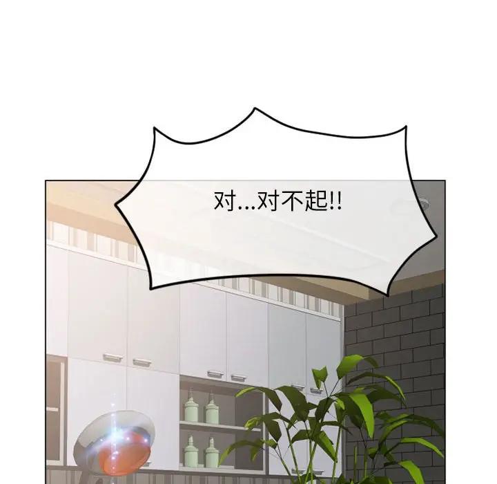 [Manhwa] She next door Love, mature woman, big breasts#[160P]-109