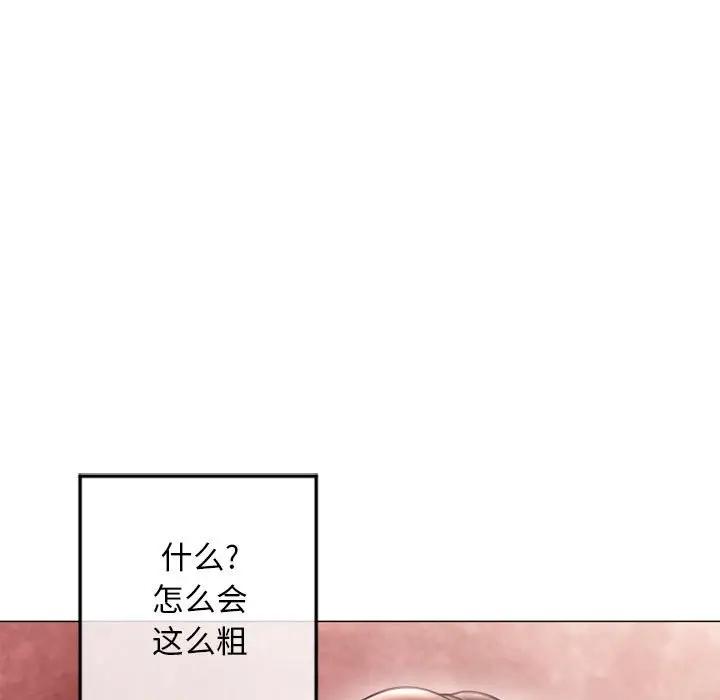 [Manhwa] She next door Love, mature woman, big breasts#[160P]-117