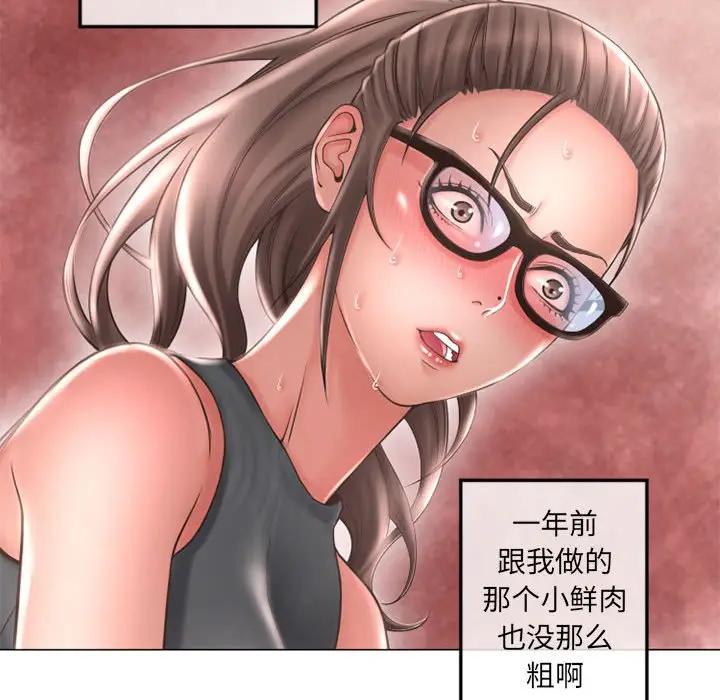 [Manhwa] She next door Love, mature woman, big breasts#[160P]-118