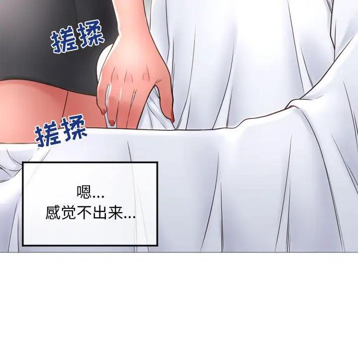 [Manhwa] She next door Love, mature woman, big breasts#[160P]-121