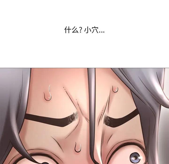 [Manhwa] She next door Love, mature woman, big breasts#[160P]-127