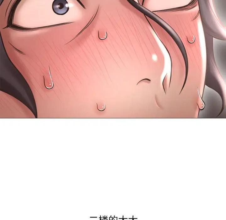 [Manhwa] She next door Love, mature woman, big breasts#[160P]-128