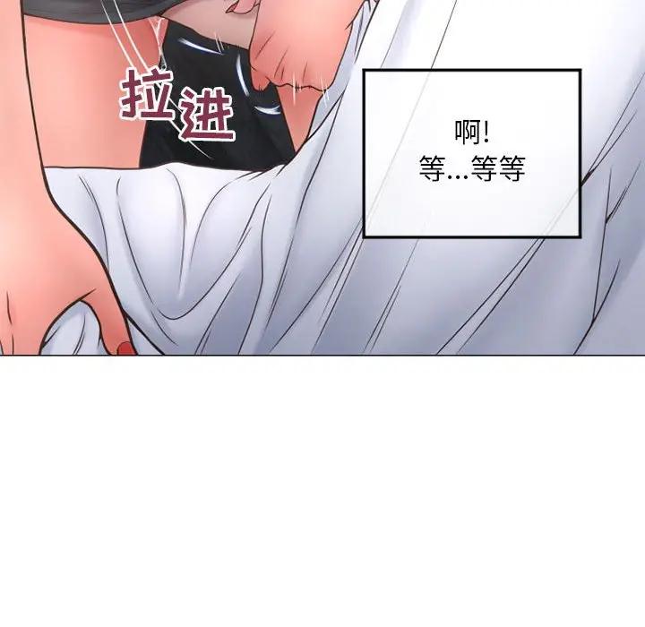 [Manhwa] She next door Love, mature woman, big breasts#[160P]-139