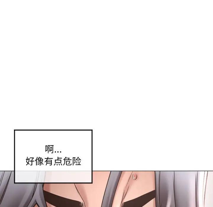 [Manhwa] She next door Love, mature woman, big breasts#[160P]-14