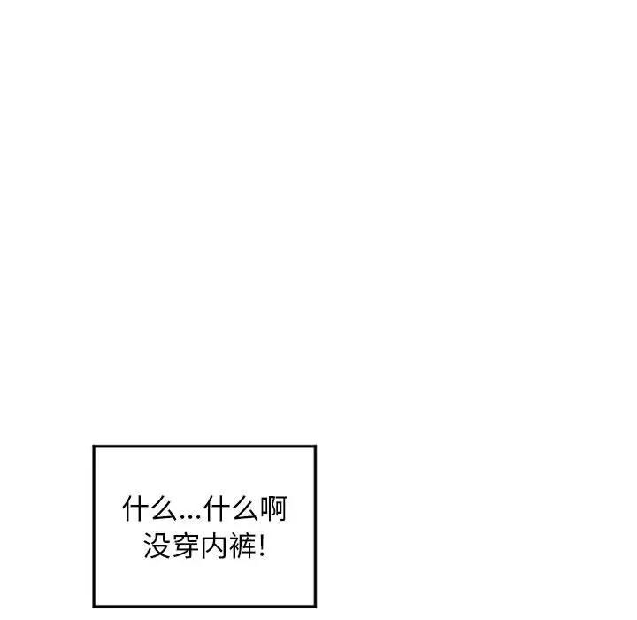 [Manhwa] She next door Love, mature woman, big breasts#[160P]-140