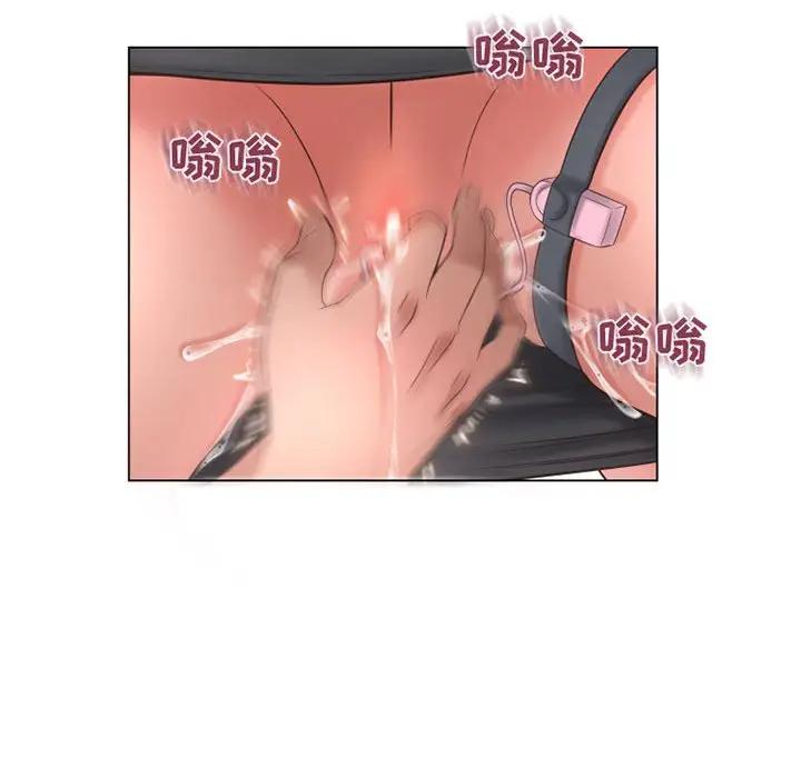 [Manhwa] She next door Love, mature woman, big breasts#[160P]-141