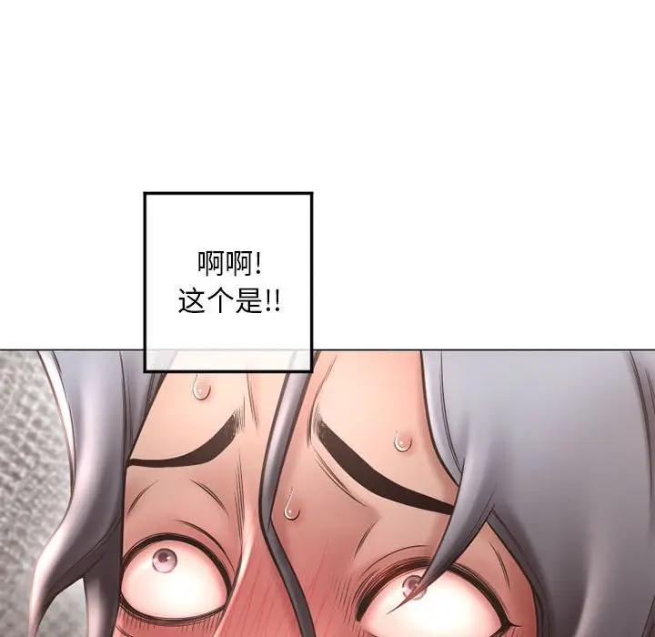 [Manhwa] She next door Love, mature woman, big breasts#[160P]-142