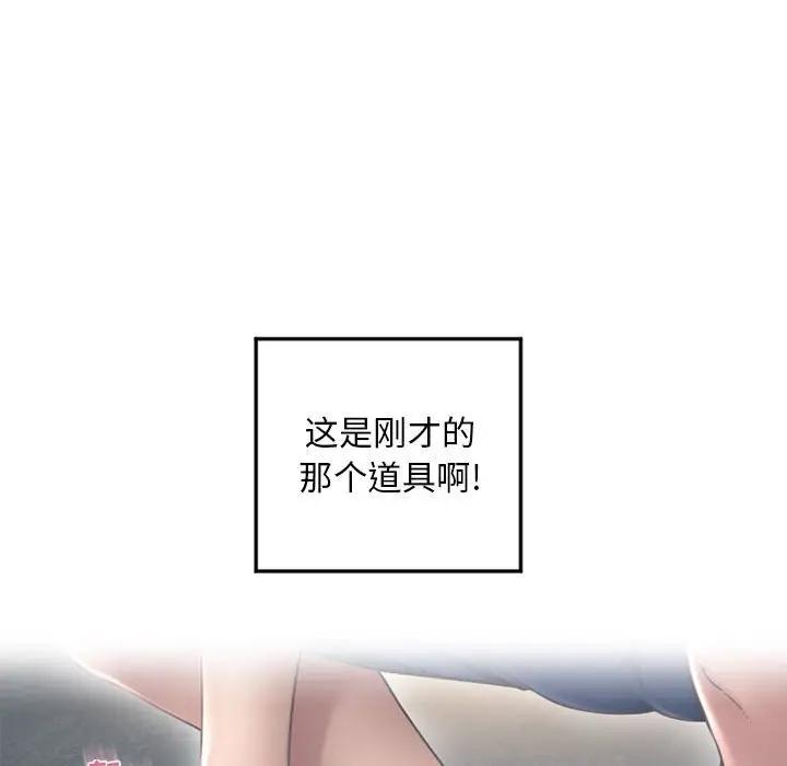 [Manhwa] She next door Love, mature woman, big breasts#[160P]-144