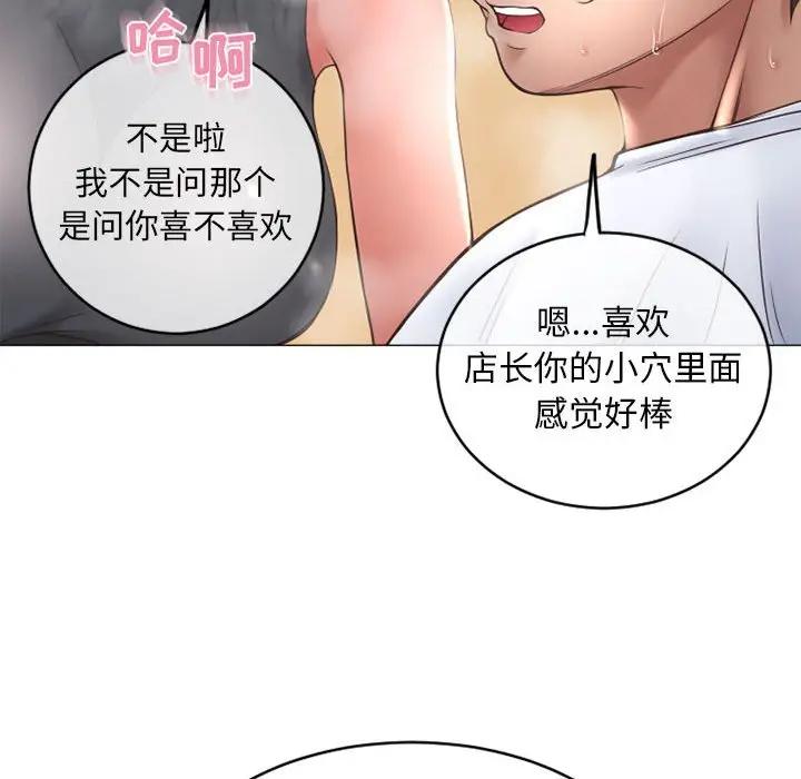 [Manhwa] She next door Love, mature woman, big breasts#[160P]-159