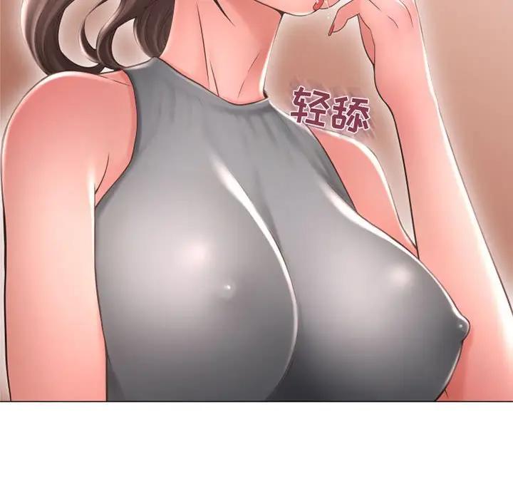 [Manhwa] She next door Love, mature woman, big breasts#[160P]-18