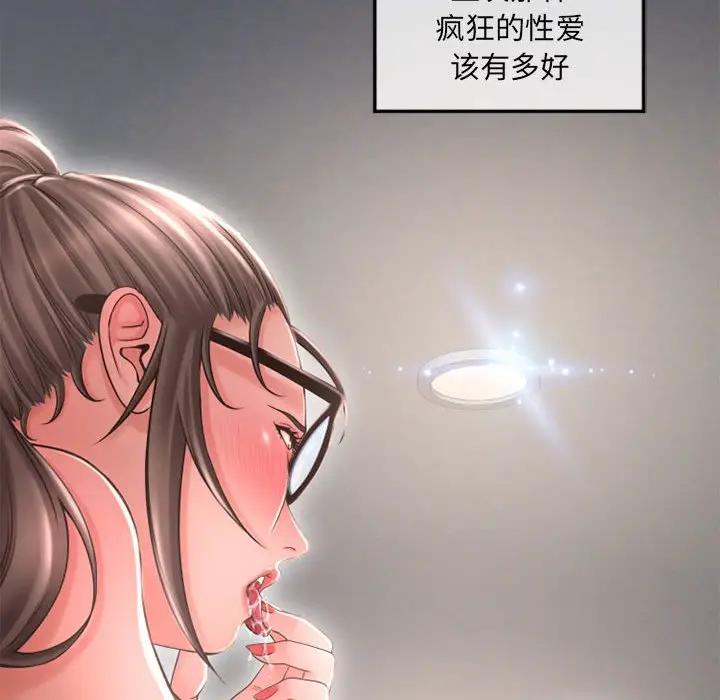 [Manhwa] She next door Love, mature woman, big breasts#[160P]-20