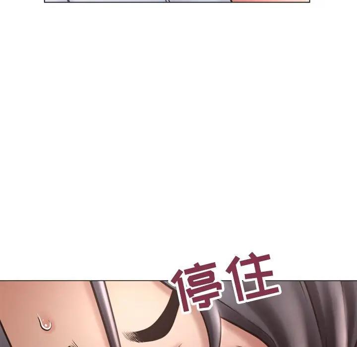 [Manhwa] She next door Love, mature woman, big breasts#[160P]-37
