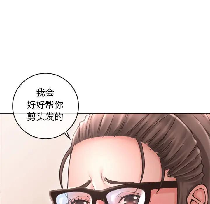 [Manhwa] She next door Love, mature woman, big breasts#[160P]-45