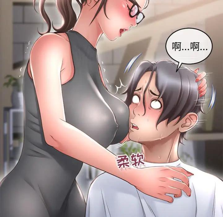 [Manhwa] She next door Love, mature woman, big breasts#[160P]-52