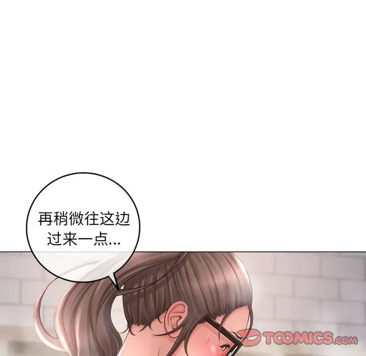 [Manhwa] She next door Love, mature woman, big breasts#[160P]-57