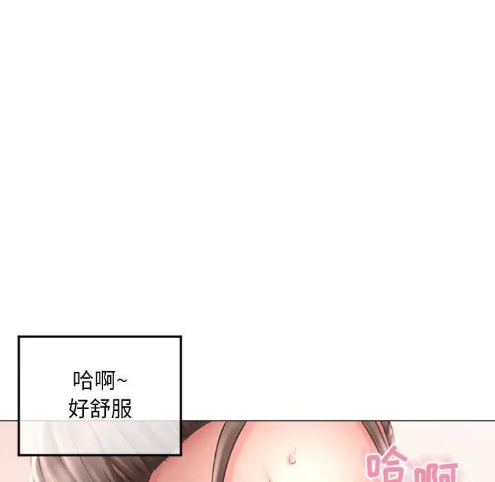 [Manhwa] She next door Love, mature woman, big breasts#[160P]-61