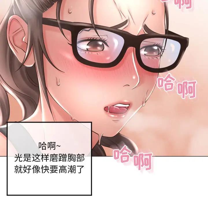[Manhwa] She next door Love, mature woman, big breasts#[160P]-62