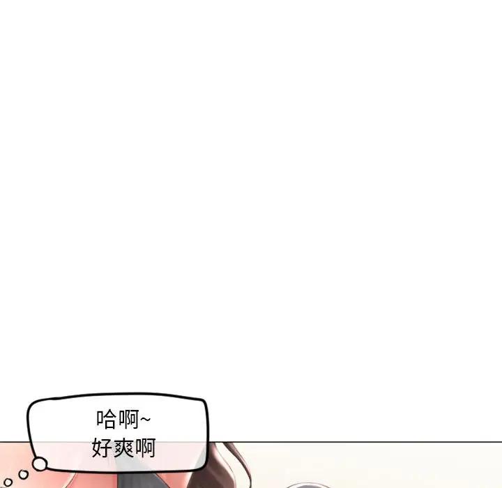 [Manhwa] She next door Love, mature woman, big breasts#[160P]-63