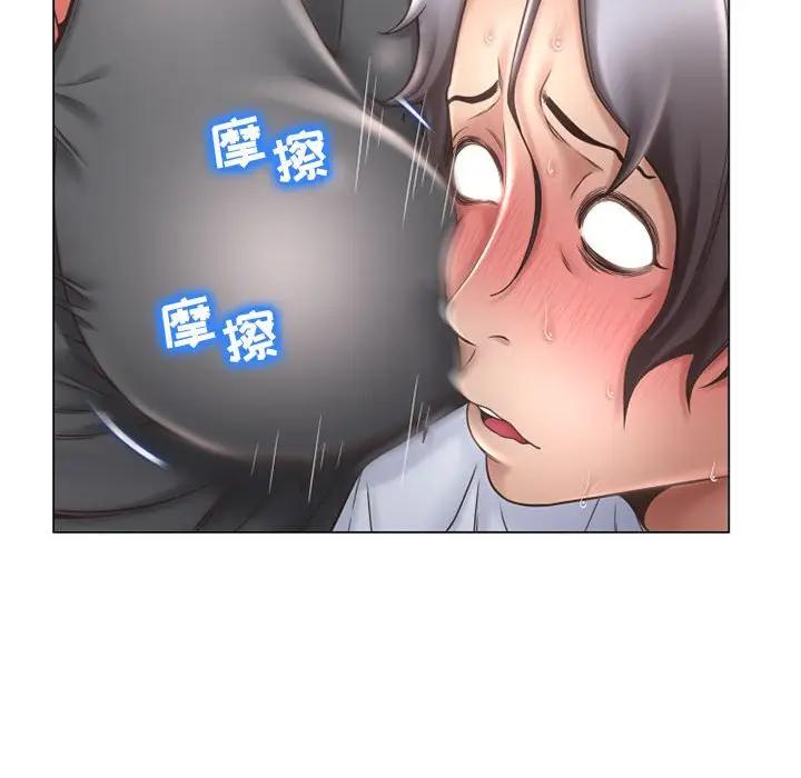 [Manhwa] She next door Love, mature woman, big breasts#[160P]-70
