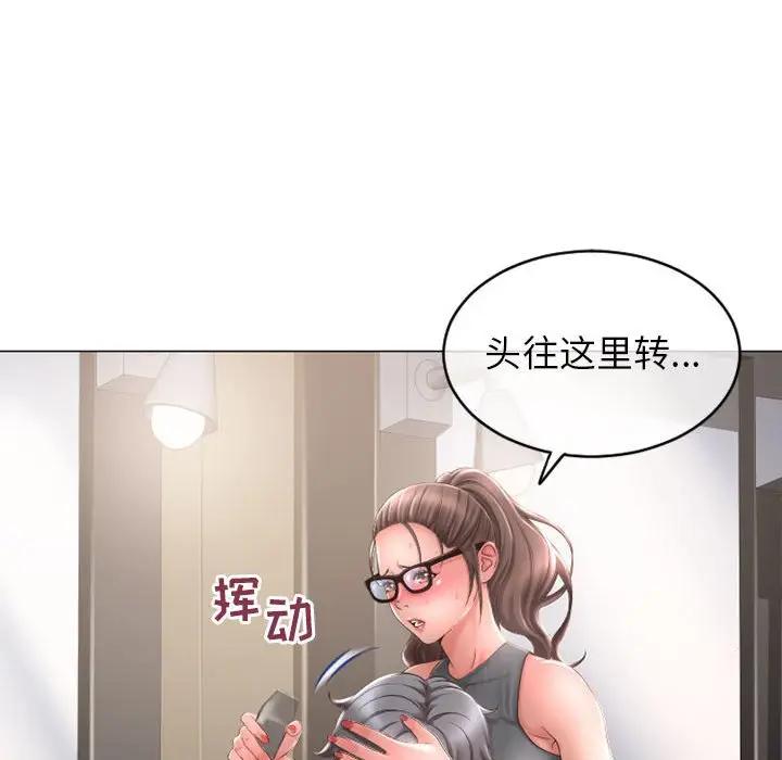 [Manhwa] She next door Love, mature woman, big breasts#[160P]-74