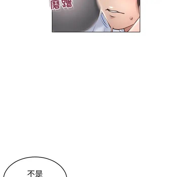 [Manhwa] She next door Love, mature woman, big breasts#[160P]-77
