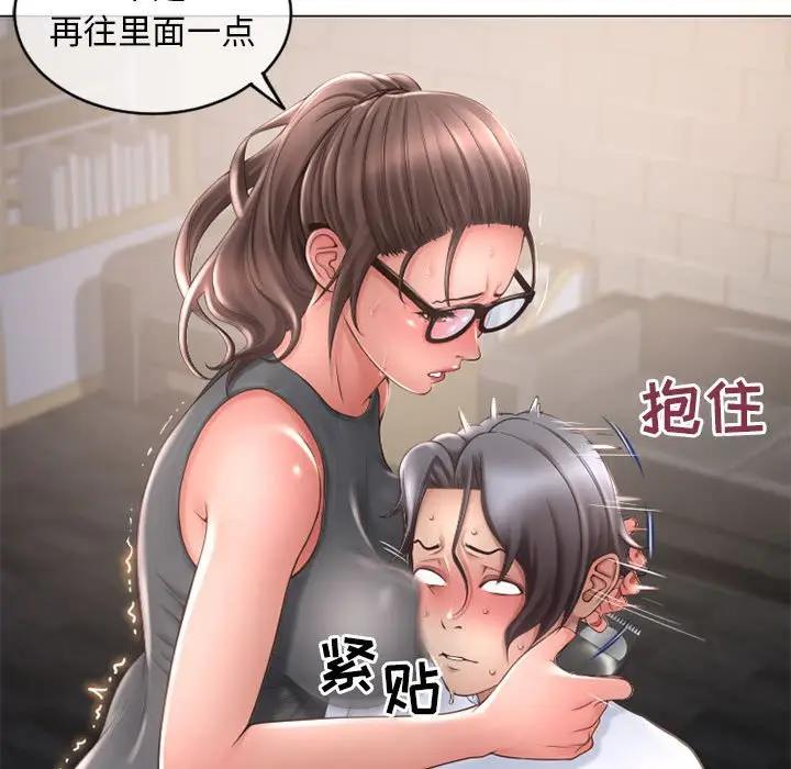 [Manhwa] She next door Love, mature woman, big breasts#[160P]-78