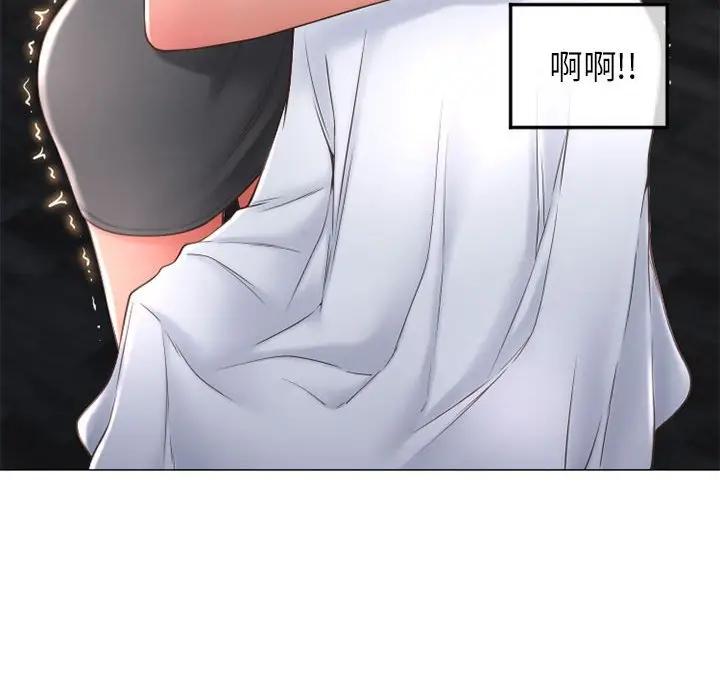[Manhwa] She next door Love, mature woman, big breasts#[160P]-79