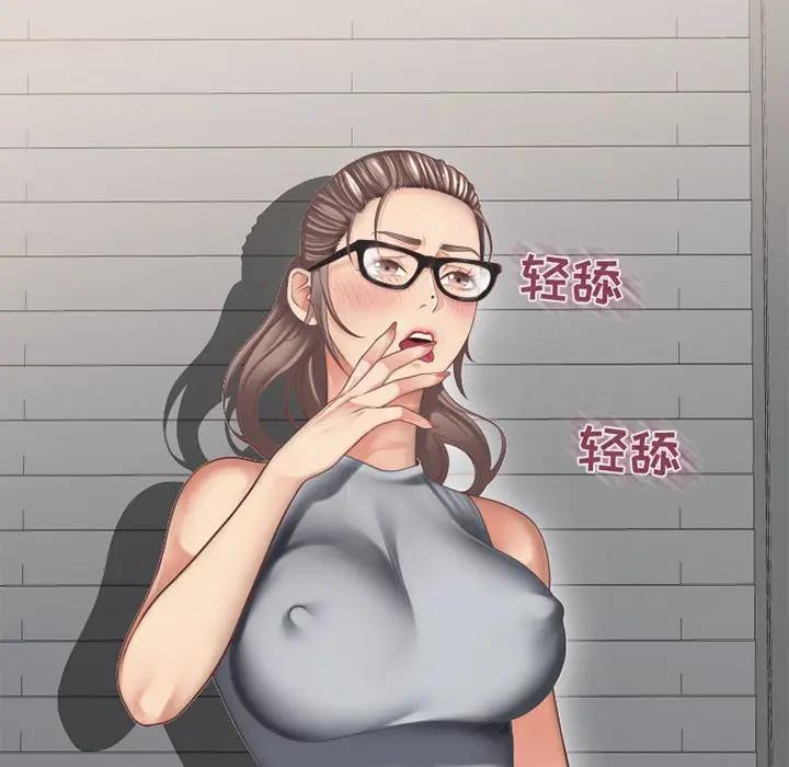 [Manhwa] She next door Love, mature woman, big breasts#[160P]-8