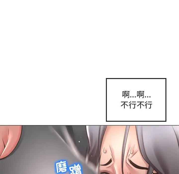 [Manhwa] She next door Love, mature woman, big breasts#[160P]-80