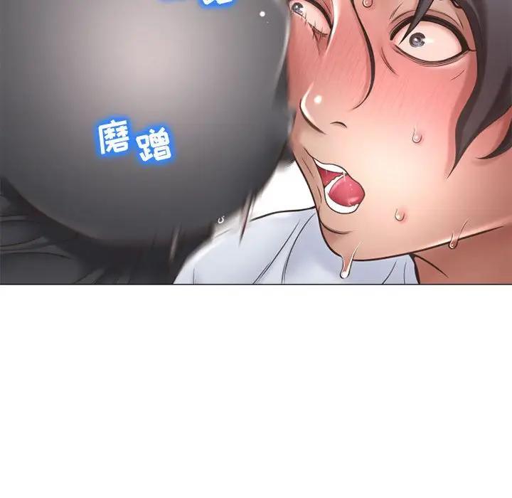 [Manhwa] She next door Love, mature woman, big breasts#[160P]-81