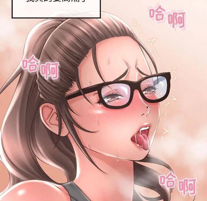 [Manhwa] She next door Love, mature woman, big breasts#[160P]-88