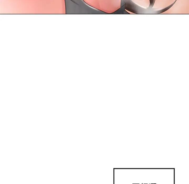 [Manhwa] She next door Love, mature woman, big breasts#[160P]-89
