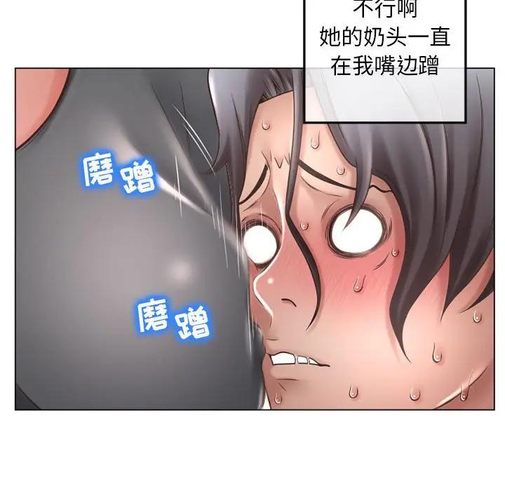 [Manhwa] She next door Love, mature woman, big breasts#[160P]-90